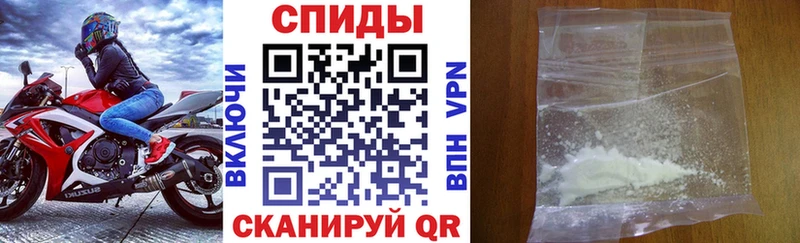 Амфетамин Розовый  OMG рабочий сайт  Ярцево  наркота 
