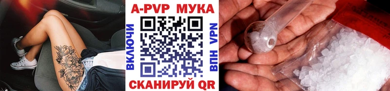 A-PVP СК КРИС где продают hydra как войти Ярцево