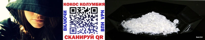 КОКАИН 97% наркошоп Ярцево