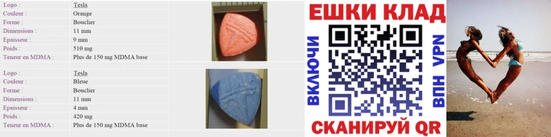 kraken зеркало  Ярцево  Ecstasy таблы  наркота 