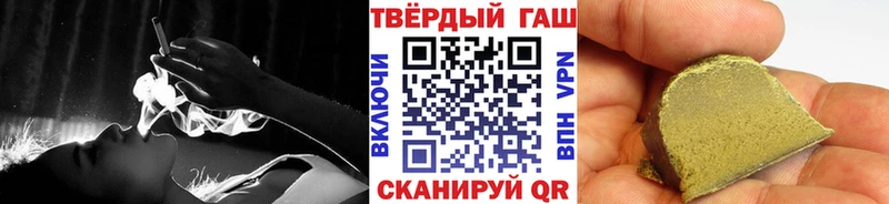 ГАШИШ Изолятор  Ярцево 