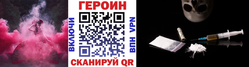 Героин Афган Ярцево