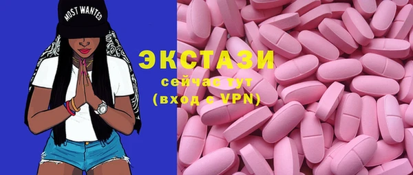 синтетический гашиш Алексеевка