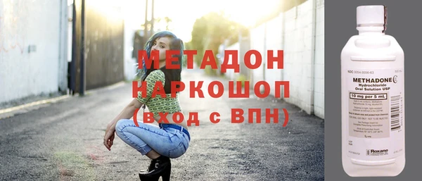 синтетический гашиш Алексеевка