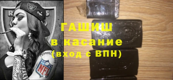 синтетический гашиш Алексеевка