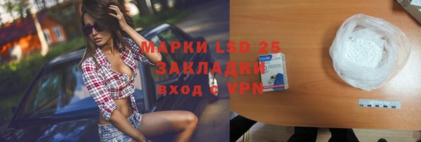 синтетический гашиш Алексеевка