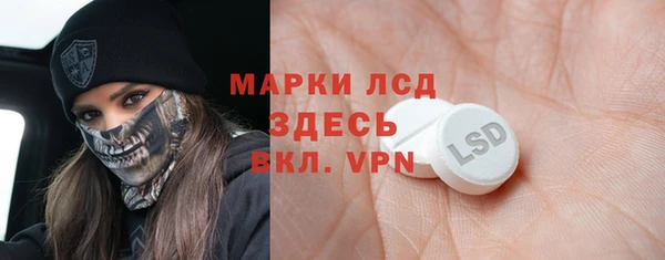 синтетический гашиш Алексеевка