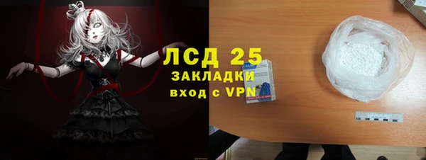 синтетический гашиш Алексеевка