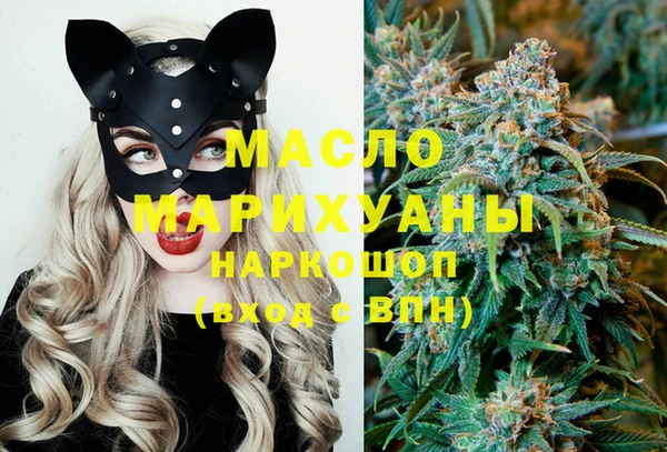 синтетический гашиш Алексеевка