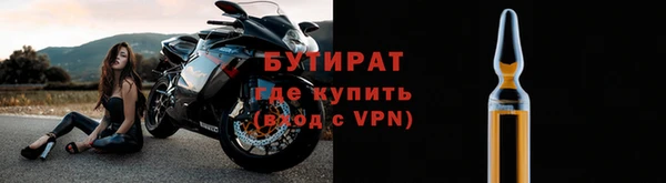 дурь Абаза