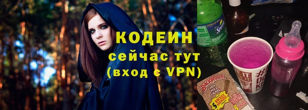 Альфа ПВП Абдулино