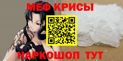 спайс Первоуральск