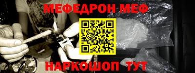 спайс Первоуральск