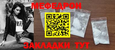 спайс Первоуральск