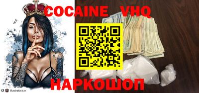 спайс Партизанск
