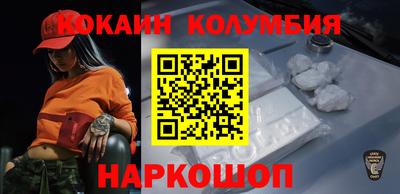 спайс Первоуральск