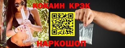 спайс Партизанск