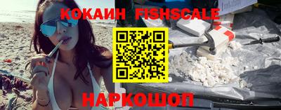спайс Первоуральск