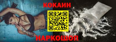 спайс Партизанск