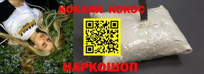 спайс Первоуральск
