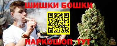 спайс Партизанск