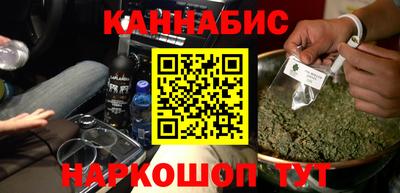 спайс Первоуральск