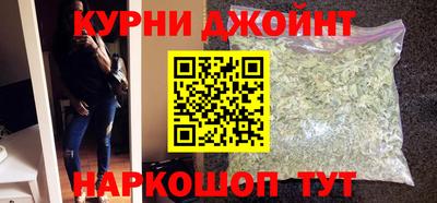 спайс Партизанск
