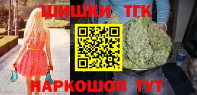 спайс Первоуральск