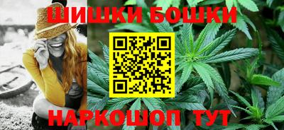 спайс Партизанск