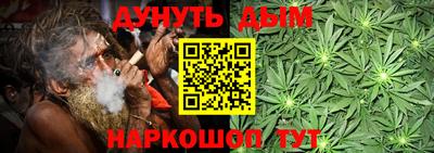 спайс Партизанск