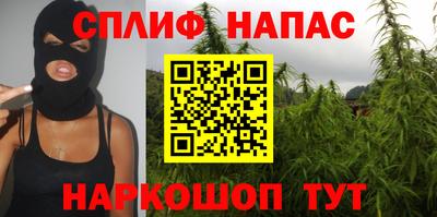 спайс Первоуральск