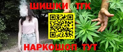 спайс Первоуральск