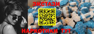 спайс Первоуральск