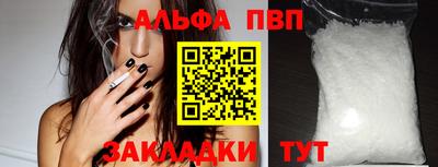 спайс Первоуральск