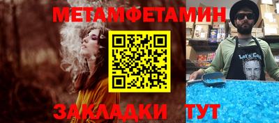 спайс Партизанск