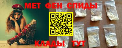 спайс Первоуральск