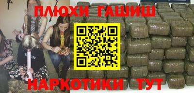 спайс Первоуральск