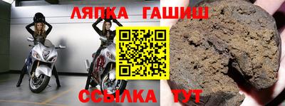 спайс Партизанск
