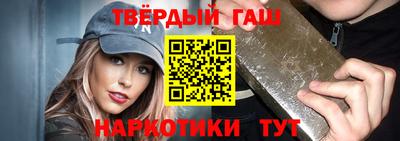 спайс Партизанск