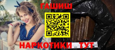 спайс Партизанск