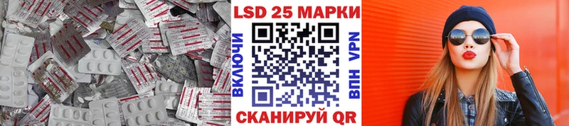 LSD-25 экстази кислота  Ярцево 