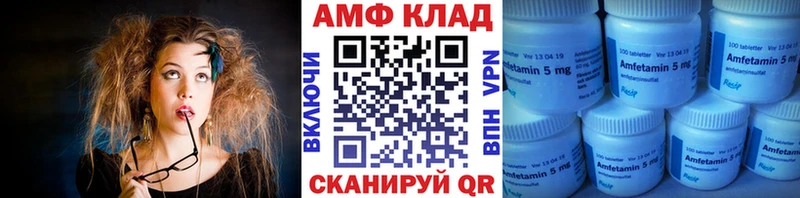 Метамфетамин винт  Ярцево 
