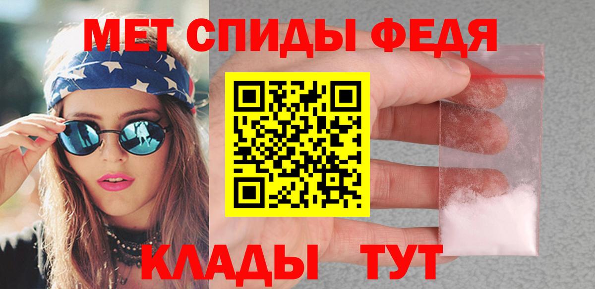 Метамфетамин Methamphetamine  Вход с VPN  Метамфетамин Methamphetamine  Ярцево 