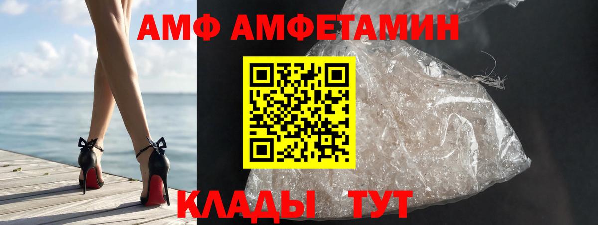 МЕТАМФЕТАМИН Methamphetamine Ярцево