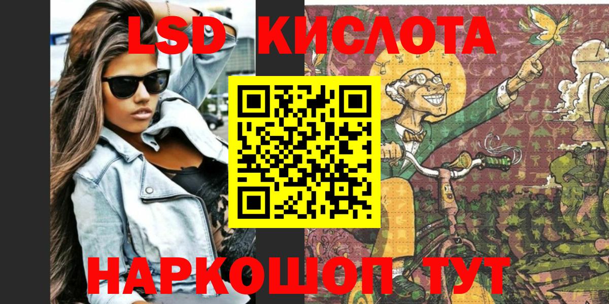 Марки 25I-NBOMe 1,8мг  Вход с VPN  Ярцево 