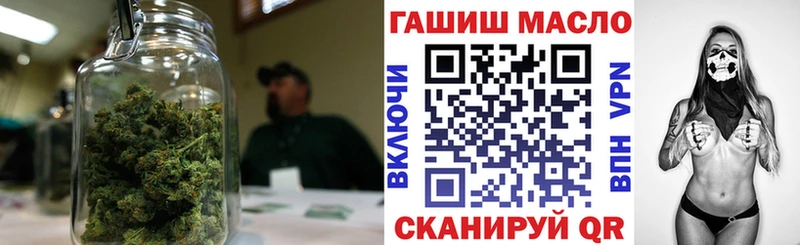 ТГК концентрат  хочу   Ярцево 