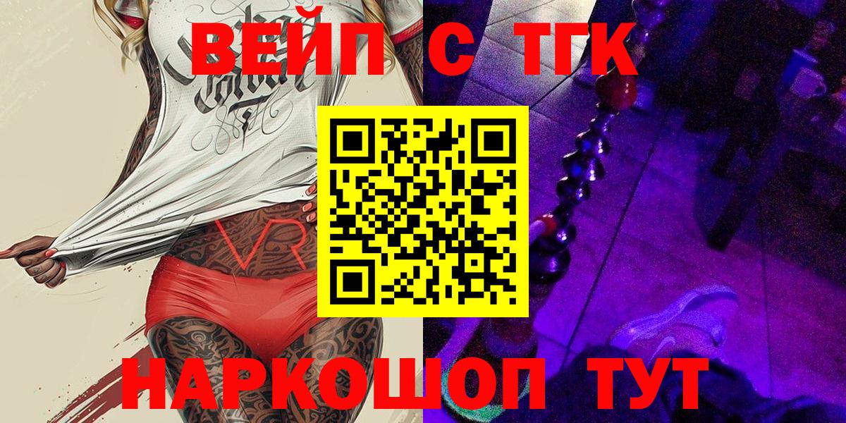 Гашиш  КОКАИН  Меф кристаллы  Alpha PVP СК   Ярцево  ГАШИШ  Вход с VPN  КЕТАМИН 
