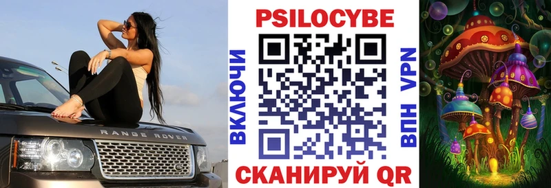 Галлюциногенные грибы мухоморы  даркнет сайт  Ярцево 