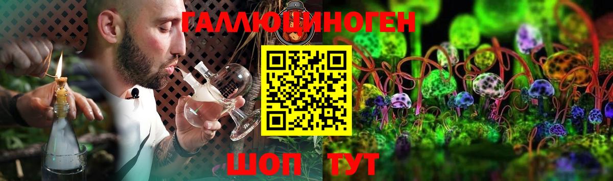 Ярцево  Галлюциногенные грибы мухоморы  Вход с VPN 