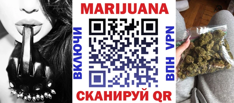 Каннабис конопля  Ярцево 